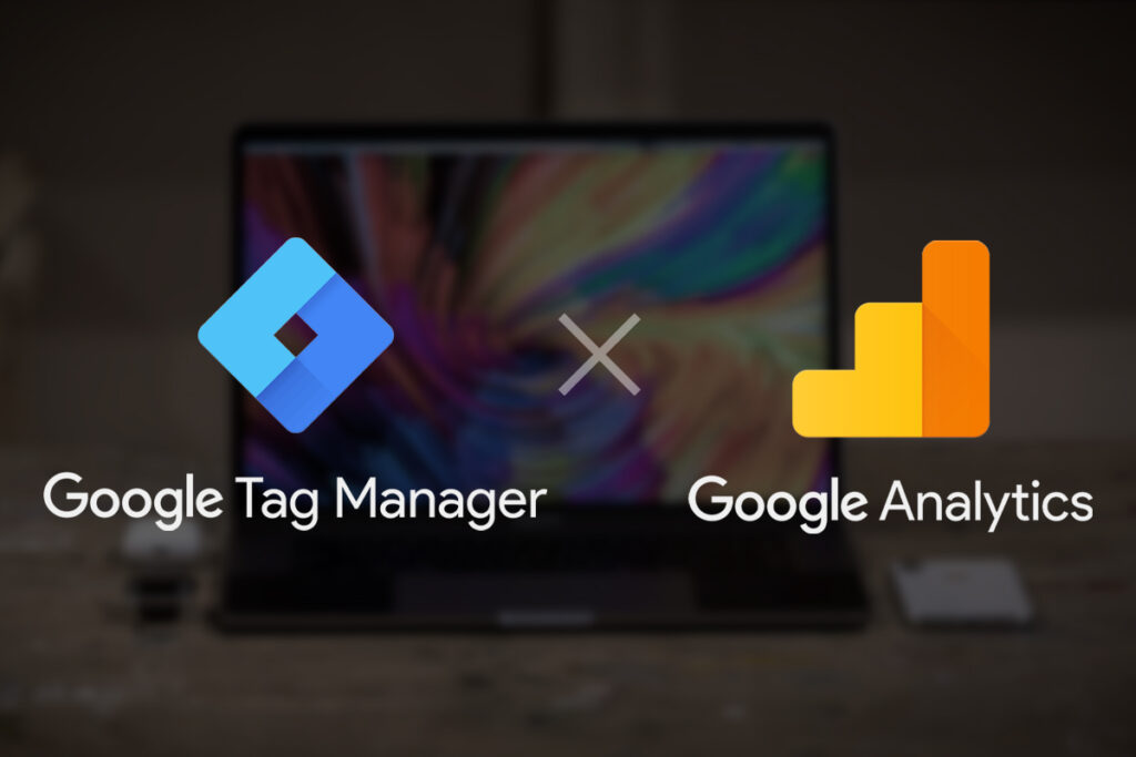 GoogleAnalyticsとGTMでアクセス解析を設定してみた 2024年4月版